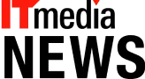 ITmedia NEWS
